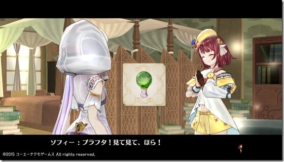 ソフィー14-27 - コピー ソフィー14-27 - コピー